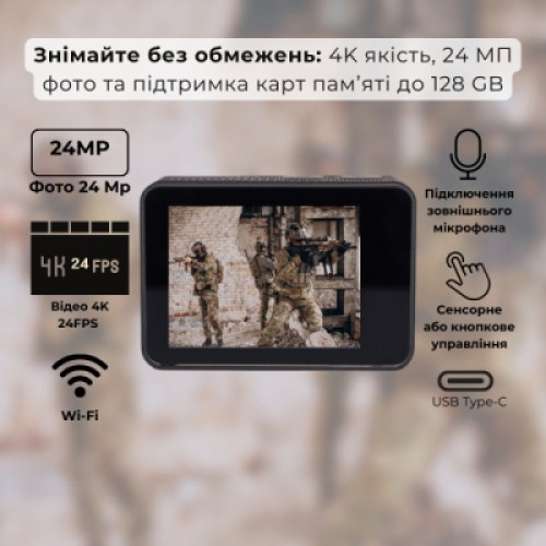 Экшн-камера AirOn ProCam 7 Black Tactical Helm Kit (4822356754511)