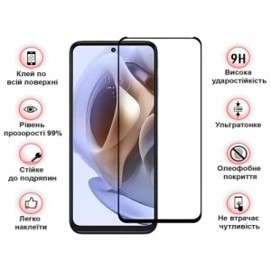 Стекло защитное BeCover Nubia V70 Black (713454)