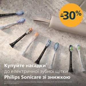 Електрична зубна щітка Philips HX7101/01
