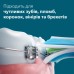 Электрическая зубная щетка Philips HX7108/01