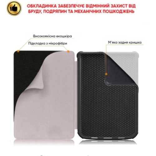 Чехол для электронной книги AirOn Premium PocketBook 616/627/632 picture 7 Almond Tree (4821784622224)