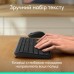 Комплект Logitech MK250 Bluetooth/Wireles UA Graphite (920-013823)