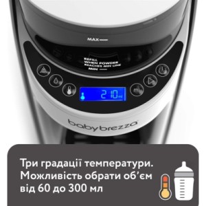 Машина для приготовления детской смеси Baby Brezza Formula Pro Advanced Черный (FRP0131)