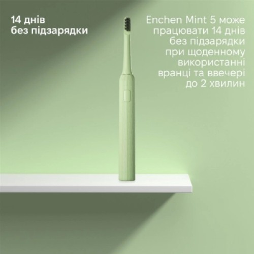 Электрическая зубная щетка Xiaomi Mint5 Sonik Green (MINT5-G)