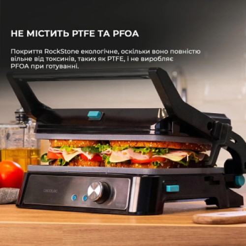 Электрогриль Cecotec Rock'nGrill 1500 Take&Clean (CCTC-02994)