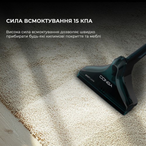 Пылесос Cecotec Conga 6000 Carpet&Spot Clean XXL Advance (A01_EU01_100074)