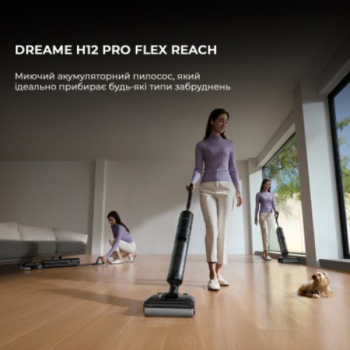 Пылесос Dreame H12 Pro Flex Reach (HHR44A)