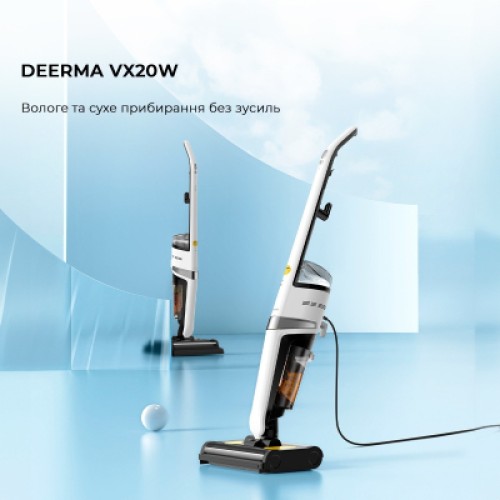 Пылесос Deerma DEM-VX20W