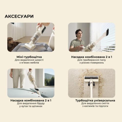 Пылесос MOVA K30 Mix (HMV24A)