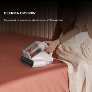 Пилосос Deerma CM980W