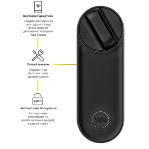 Модуль управління розумним будинком Yale LINUS L2 Black (YAL-05/103210/MB)