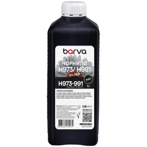 Чернила Barva HP 970/973/981 1L black, pigment (H973-991)