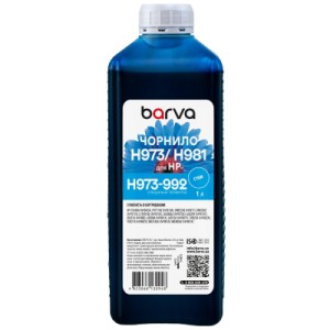 Чернила Barva HP 971/973/981 1L cyan, pigment (H973-992)
