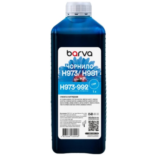 Чернила Barva HP 971/973/981 1L cyan, pigment (H973-992)