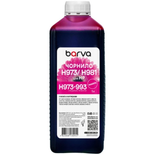Чернила Barva HP 971/973/981 1L, magenta, pigment (H973-993)