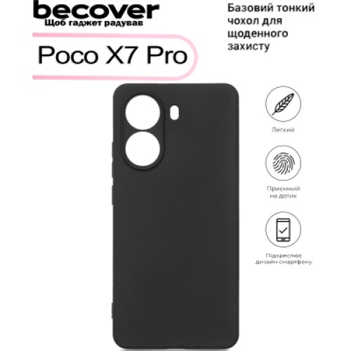 Чехол для мобильного телефона BeCover Poco X7 Pro Black (713482)