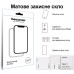 Стекло защитное BeCover Matte Anti-Glare Samsung Galaxy Tab A9 SM-X115 8.7" (713439)
