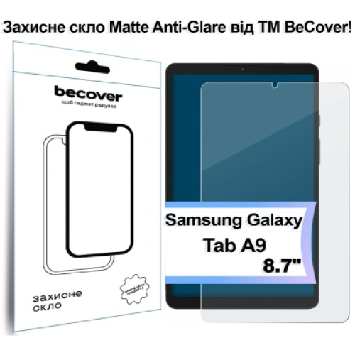 Стекло защитное BeCover Matte Anti-Glare Samsung Galaxy Tab A9 SM-X115 8.7" (713439)
