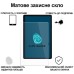 Стекло защитное BeCover Matte Anti-Glare Samsung Galaxy Tab S7 FE 12.4 SM-T730/SM-T735/S8 Plus 5G SM-X800/SM-X806/S9 FE (713441)