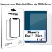 Стекло защитное BeCover Matte Anti-Glare Xiaomi Pad 7 / 7 Pro 11.2" (713449)