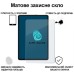 Стекло защитное BeCover Matte Anti-Glare Xiaomi Redmi Pad Pro 12.1'' (713446)