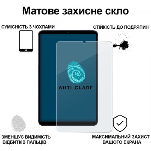 Стекло защитное BeCover Matte Anti-Glare Xiaomi Redmi Pad SE 8.7" (713447)