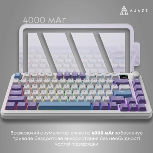 Клавиатура Ajazz AK820 MAX Magnetic switches Purple RGB USB/Wireless/Bluetooth UA Purple (AK820MAX-M-PWB)