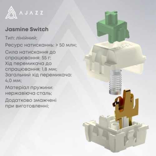 Клавиатура Ajazz AK870 Jasmine Switch Yellow RGB USB/Wireless/Bluetooth UA Brown (AK870-JS-YWG)