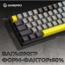 Клавиатура GamePro MK130G Pro Outemu Red Switch Hot-Swap 60 RGB USB/Wireless/Bluetooth Black (MK130G Pro)