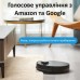Пылесос Midea M7 pro