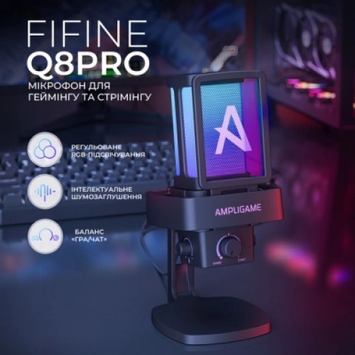 Микрофон Fifine Ampligame Q8PRO USB Black (Q8PRO)