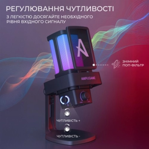 Микрофон Fifine Ampligame Q8PRO USB Black (Q8PRO)