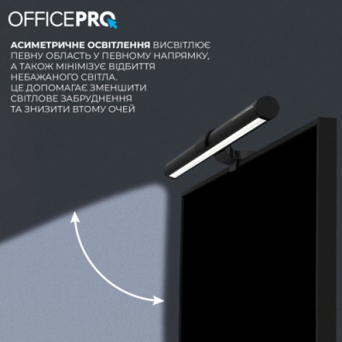 Настольная лампа OfficePro LED лампа на монитор SL145B (SL145B)