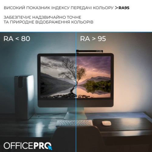 Настольная лампа OfficePro LED лампа на монитор SL145B (SL145B)
