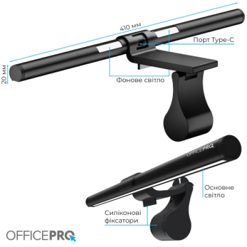 Настольная лампа OfficePro LED лампа на монитор SL145B (SL145B)