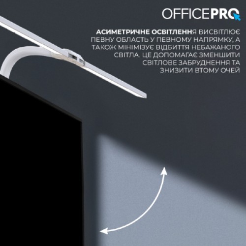 Настольная лампа OfficePro LED лампа на монитор SL210W (SL210W)