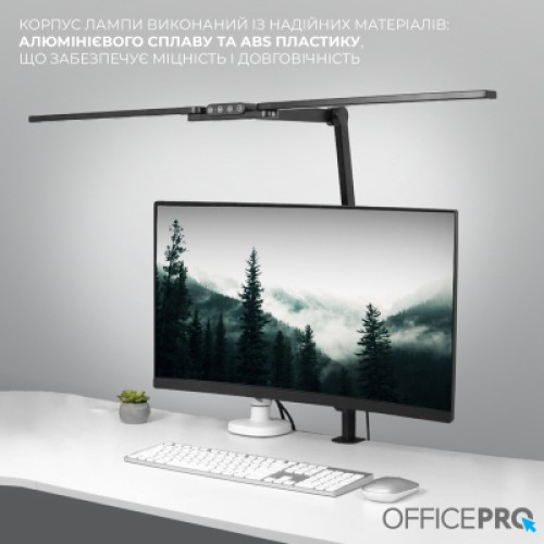 Настольная лампа OfficePro LED лампа на монитор SL299B (SL299B)