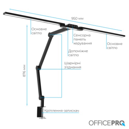Настольная лампа OfficePro LED лампа на монитор SL299B (SL299B)