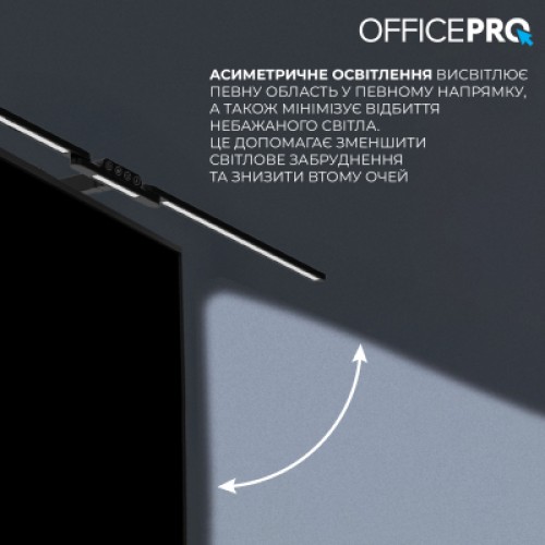 Настольная лампа OfficePro LED лампа на монитор SL299B (SL299B)