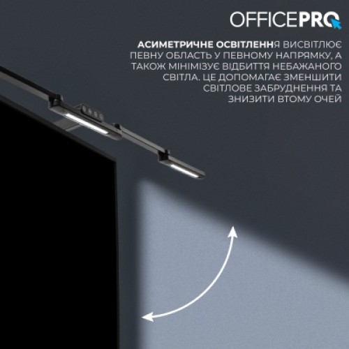 Настольная лампа OfficePro LED лампа на монитор SL300B (SL300B)