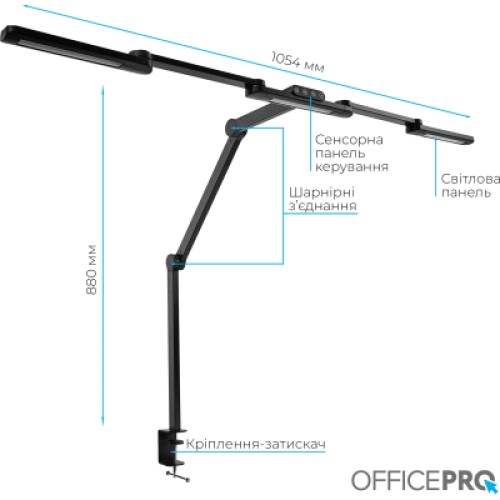 Настольная лампа OfficePro LED лампа на монитор SL300B (SL300B)