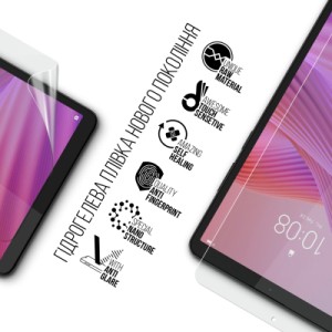 Плівка захисна Armorstandart Matte Lenovo Tab One (ARM86699)