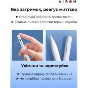 Стилус AirOn AirPen 3 White (6126755803224)