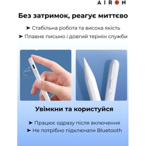 Стилус AirOn AirPen 3 White (6126755803224)