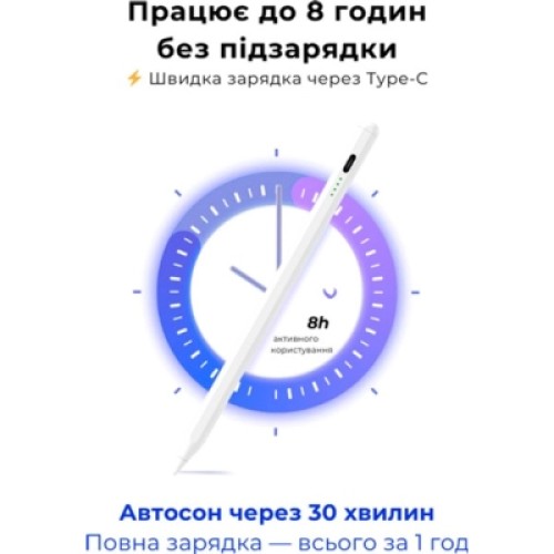 Стилус AirOn AirPen 3 White (6126755803224)