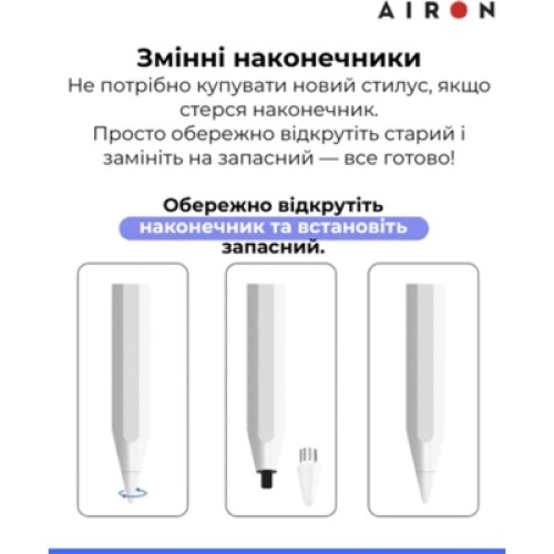Стилус AirOn AirPen 3 White (6126755803224)