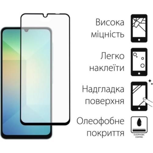 Стекло защитное Fine Line Samsung Galaxy A06 black (FL-TGFG-365)