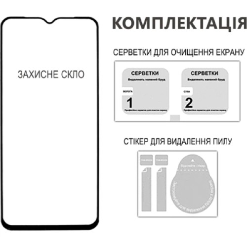 Стекло защитное Fine Line Samsung Galaxy A06 black (FL-TGFG-365)