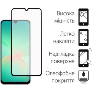 Стекло защитное Fine Line Samsung Galaxy A26 Black (FL-TGFG-386)