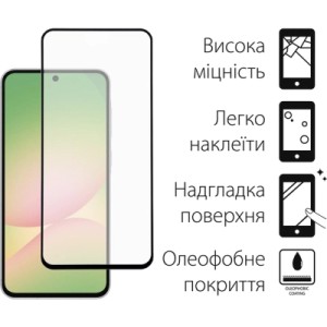 Стекло защитное Fine Line Samsung Galaxy A56 Black (FL-TGFG-388)